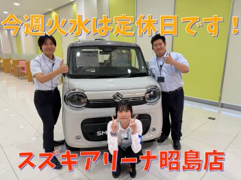 定休日のお知らせ